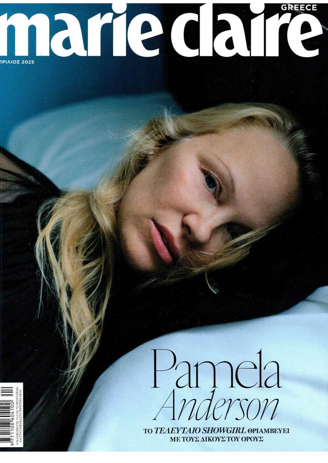2025 APR MARIE CLAIRE GREECE COVER