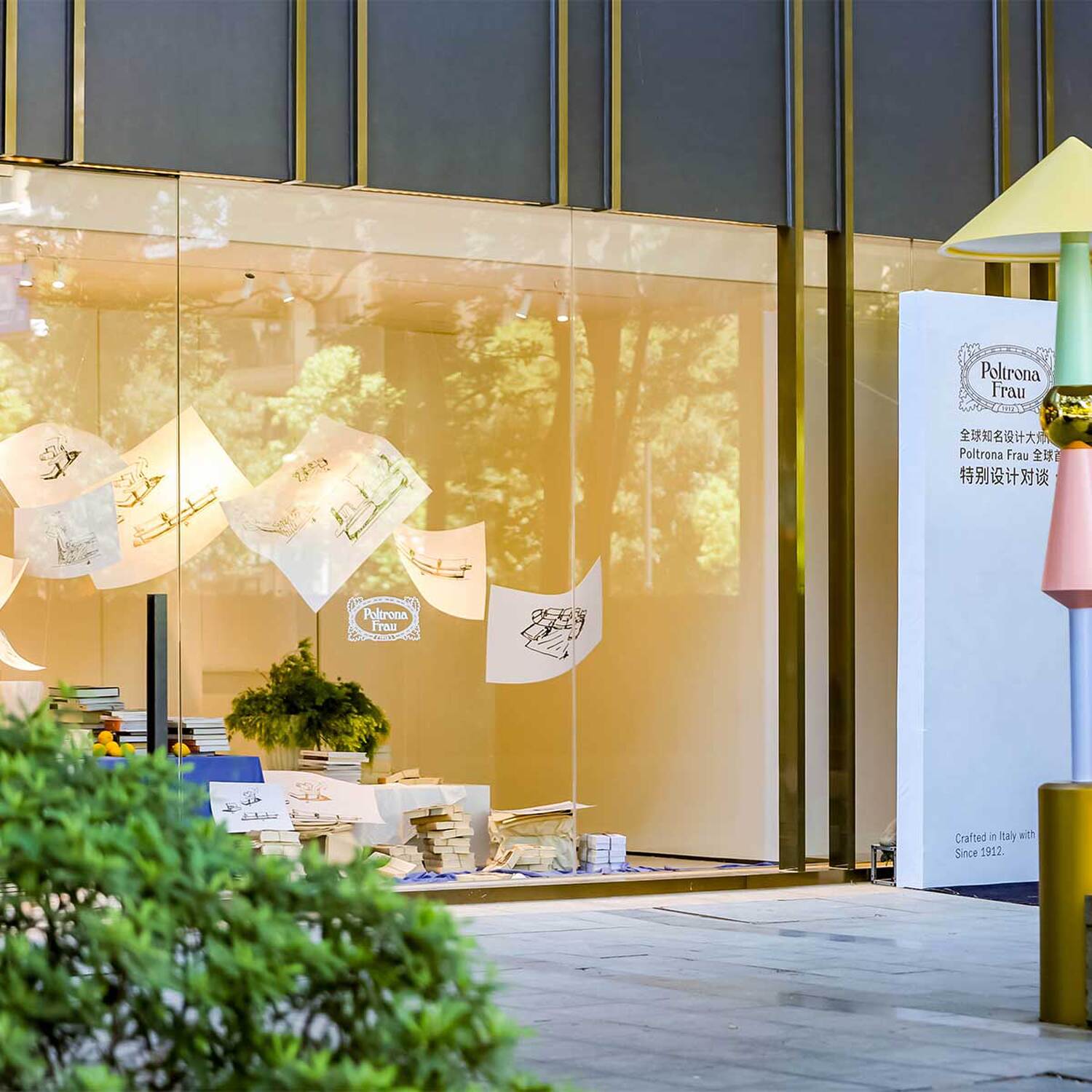 preview opening hangzhou 2025