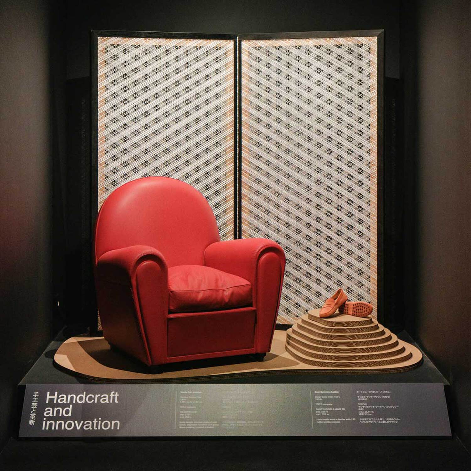 preview osaka expo 2025